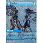 中古ファイナルファンタジーTCG 12-027U[U]：(ホロ)シヴァ