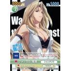 中古ヴィクトリースパーク SKT/030[C]：ジャッカル 東条