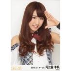 中古生写真(AKB48・SKE48) 阿比留李帆/上半身/「2013.