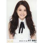 中古生写真(AKB48・SKE48) 木下有希子/上半身/「2013.