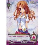中古ファンタズマゴリア Ver.15.0/P127[P]：楢岡 魅月