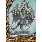 中古バディファイト BT01/0090[並]：飛翔竜 シルフィド