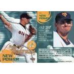 中古BBM 074[NEW POWER]：ペドラザ