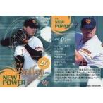 中古BBM 075[NEW POWER]：ベイリー