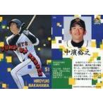 中古BBM 080[Jump up heroes]：中濱裕之