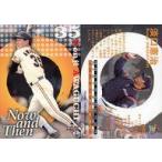 中古BBM 088[now and then]：淡口憲治