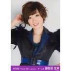 中古生写真(AKB48・SKE48) 田名部生来/上半身・右手髪