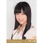 中古生写真(AKB48・SKE48) 下野由貴/バストアップ/劇
