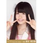 中古生写真(AKB48・SKE48) 冨吉明日香/バストアップ/