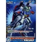 中古ガンダムウォー 00/U BL013P[P]：Zザク