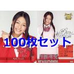 中古アイドル(AKB48・SKE48) R029 ： 【100枚セット】