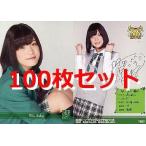 中古アイドル(AKB48・SKE48) R037[ノーマルカード]：