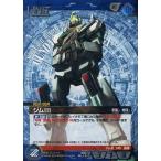中古ガンダムウォー 05C/U BL121C[C]：(Gメタル)ジムIII