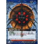 中古ガンダムウォー 05C/U BL122C[C]：(Gメタル)ラビアンローズ