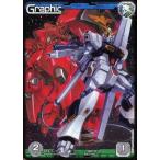 中古ガンダムウォー 05C/G BL019C[C]：青緑グラフィック