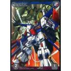 中古ガンダムウォー 05C/G RD014C[C]：(Gメタル)青赤グラフィック
