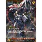 中古ガンダムウォー 05C/U BN008P[P]：シャッフルハート