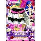 中古アイカツDCD PC-136：ファーつきモノトーンティアードスカート/風沢そら