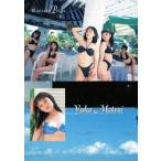 中古コレクションカード(女性) 103[レギュラーカード]：松井友香/レギュラーカード/出動 ! ミニスカポリス COLL