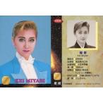 中古コレクションカード(女性) 259[レギュラーカード]：雅景/レギュラーカード/TAKARAZUKA REVIEW -宝塚歌劇カード-