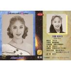 中古コレクションカード(女性) 313[レギュラーカード]：久路あかり/レギュラーカード/TAKARAZUKA REVIEW -宝塚歌劇カード-