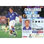 中古スポーツ NJ-07 ： 小野伸二