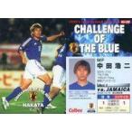 中古スポーツ NJ-08 ： 中田浩二