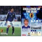 中古スポーツ NJ-13 ： 鈴木隆行