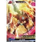 中古大怪獣ラッシュ P-039[P]：マグママスター・マグナ