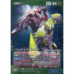 中古クルセイド U-285[MP]：TIGER ＆ BARNABY