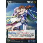 中古クルセイド U-247[MP]：アリカ・ユメミヤ