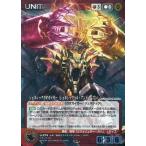 中古クルセイド U-274[MP]：ジェネシックガオガイガー(ジェネシックヘル・アンド・ヘブン)