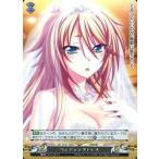 中古ファンタズマゴリア Ver.15.0/1343[R]：ウェディングドレス