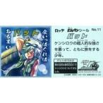 中古コレクションシール No.11[ノーマルシール]：バット