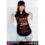中古生写真(AKB48・SKE48) 大場美奈/膝上/「リクエス