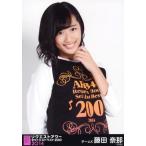 中古生写真(AKB48・SKE48) 藤田奈那/上半身/「リクエ