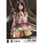 中古生写真(AKB48・SKE48) 松井玲奈/CD「前しか向かねえ」劇場盤特典