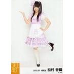 中古生写真(AKB48・SKE48) 松村香織/全身・衣装ピンク