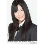 中古生写真(AKB48・SKE48) 水埜帆乃香/SKE48×B.L.T.20