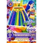 中古アイカツDCD PJ-092：ブルーセルフストライプスカート/風沢そら