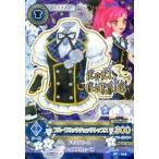 中古アイカツDCD SP-043：ブルーブロックチェックトップス/音城セイラ