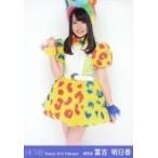 中古生写真(AKB48・SKE48) 冨吉明日香/膝上・右手グー