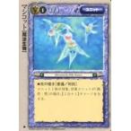 ���Ã����X�^�[�R���N�V���� [��]�F�}�V�R�b�g