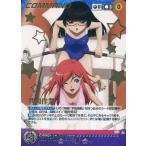 中古クルセイド C-P002[P]：共同作業