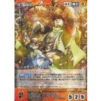 中古クルセイド U-P001[P]：ジョセフ・ジョースター
