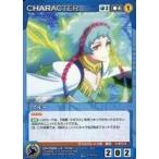 中古クルセイド CH-P009[P]：ブルー