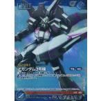 中古ガンダムウォー 00/U BL015P[P]：Zガンダム3号機