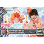 中古アイカツDCD PZ-071：スペシャルコラボフローラルヘアコサージュ/島崎遥香