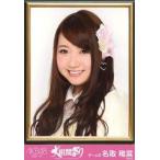 中古生写真(AKB48・SKE48) 名取稚菜/「AKB48グループ