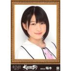 中古生写真(AKB48・SKE48) 梅本泉/「AKB48グループ大